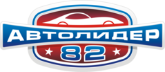Ремонт автомобилей в Симферополе